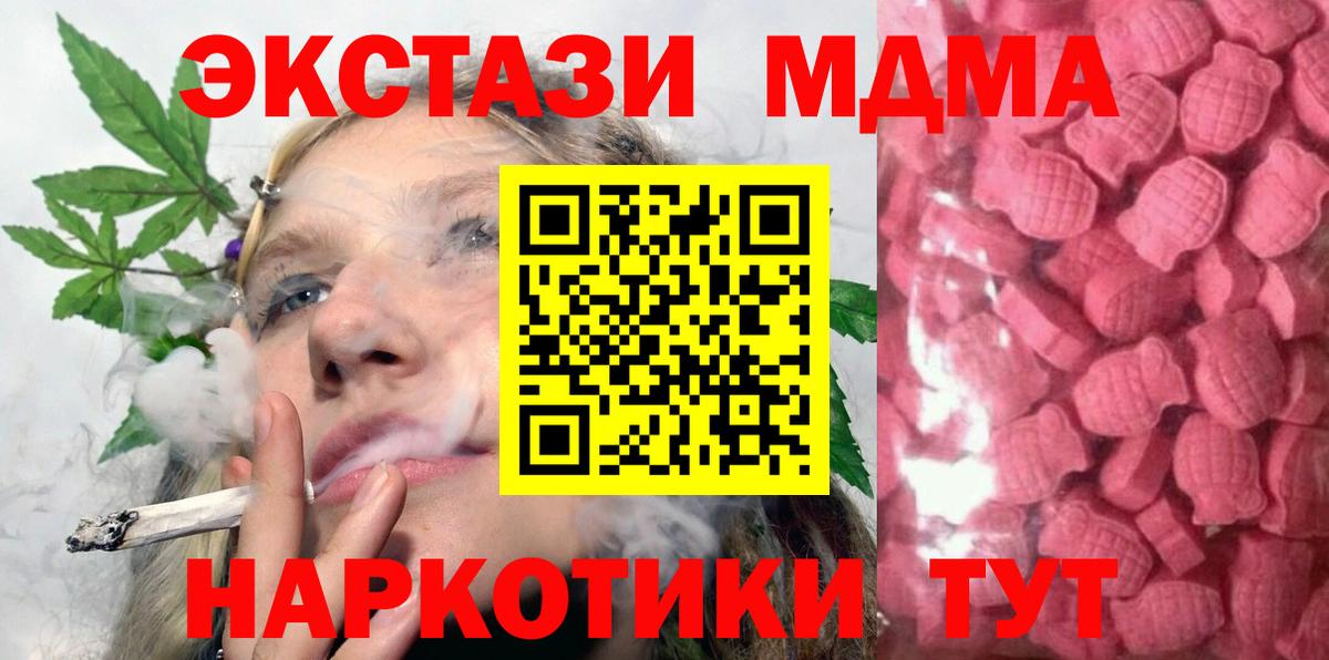 Ecstasy Cube Уссурийск