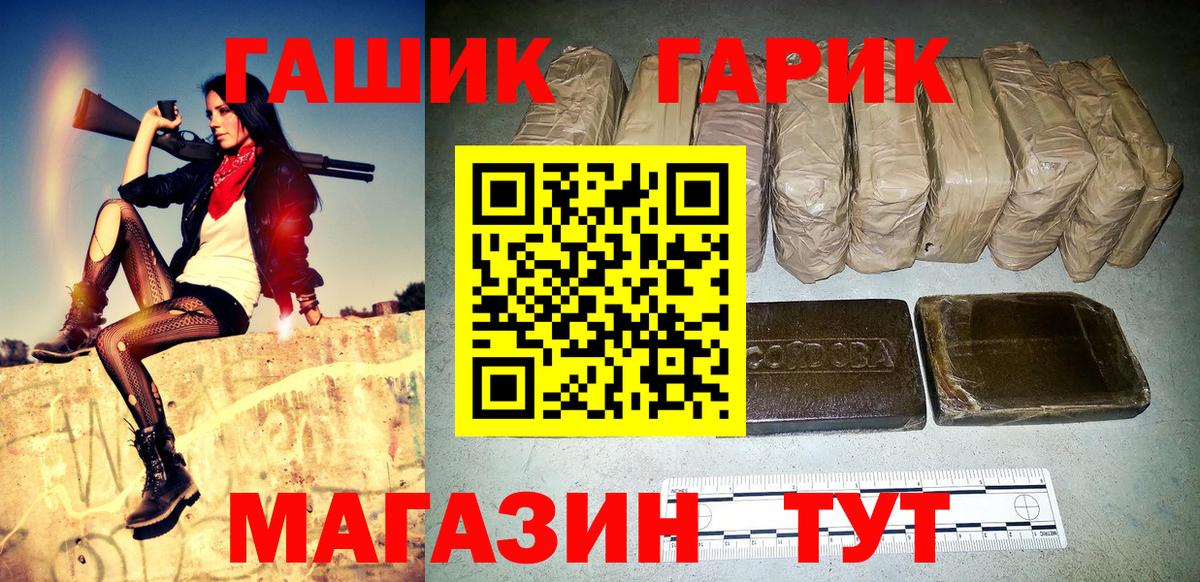 Гашиш AMNESIA HAZE Уссурийск