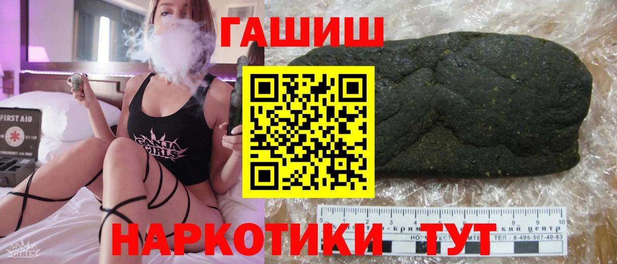 Уссурийск  Гашиш  Вход с VPN  ГАШИШ VHQ  ГАШ AMNESIA HAZE 