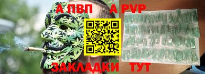 Альфа ПВП Усть-Илимск