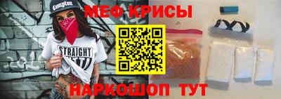 а пвп мука Уссурийск