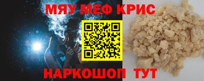 а пвп мука Уссурийск