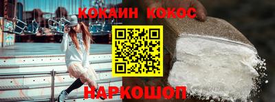 ГАЛЛЮЦИНОГЕННЫЕ ГРИБЫ Усть-Джегута