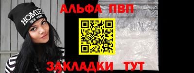 Альфа ПВП Усть-Илимск