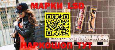 ГАЛЛЮЦИНОГЕННЫЕ ГРИБЫ Усть-Джегута