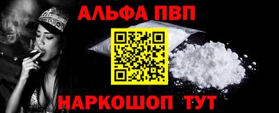 а пвп мука Уссурийск