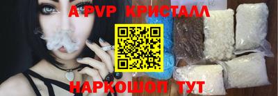 Альфа ПВП Усть-Илимск