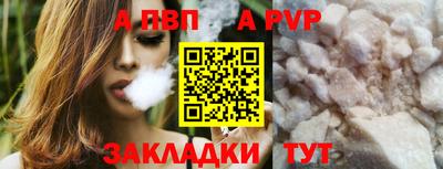 а пвп мука Уссурийск
