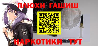 ГАЛЛЮЦИНОГЕННЫЕ ГРИБЫ Усть-Джегута