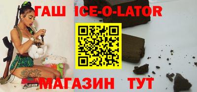 а пвп мука Уссурийск