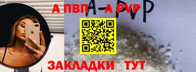 а пвп мука Уссурийск