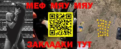 а пвп мука Уссурийск