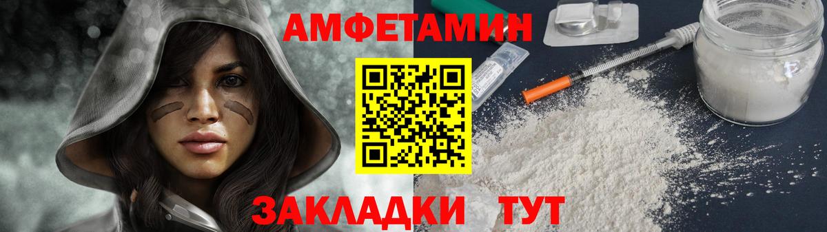 Метамфетамин Methamphetamine Уссурийск