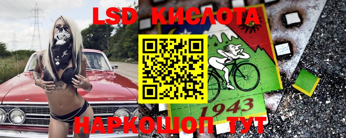 Марки NBOMe  Вход с VPN  Уссурийск  Марки N-bome 1,8мг  закладки  Марки N-bome 1,8мг 