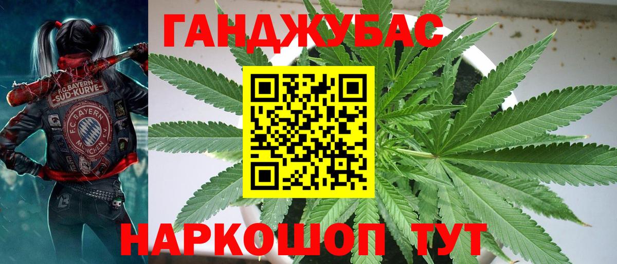 Бошки марихуана THC 21% Уссурийск